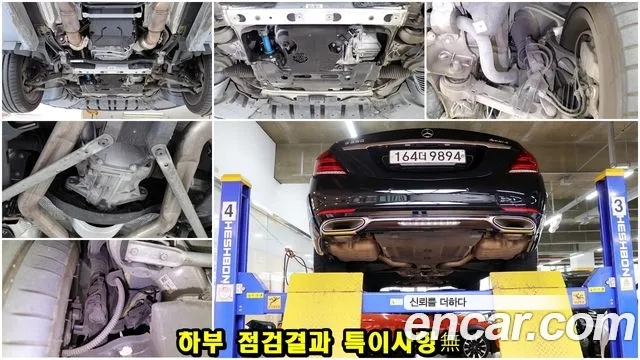 Mercedes-Benz S-Class W222 id 2881055 из Кореи 6