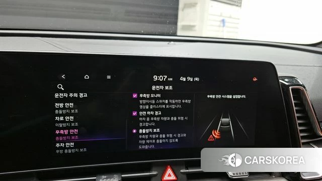 Kia Sportage 5th Generation Hybrid 2022 Белый из Кореи, фото 6