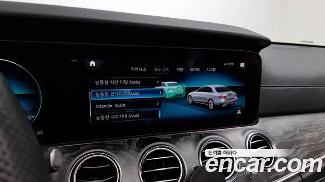 Mercedes-Benz E-Class W213 2022 Серебристо-серый из Кореи, фото 6