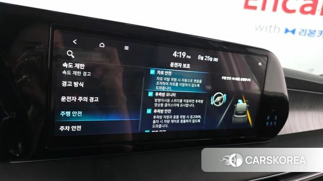 Hyundai The New Palisade 2024 Белый из Кореи, фото 6