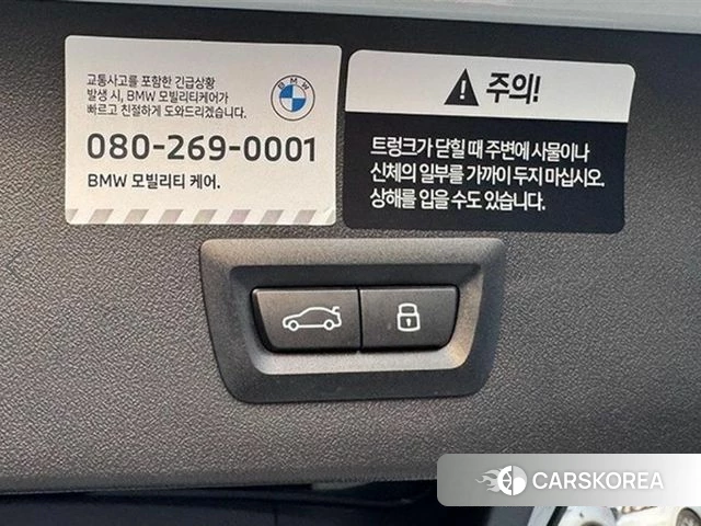 BMW X3 (G45) 2025 Белый из Кореи, фото 6