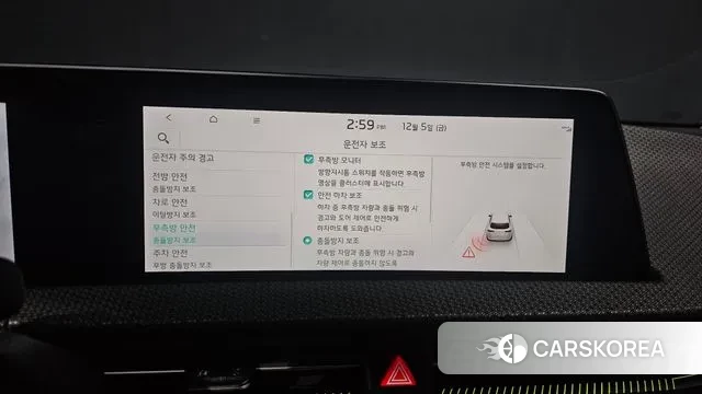 Kia EV6 2022 Черный из Кореи, фото 6