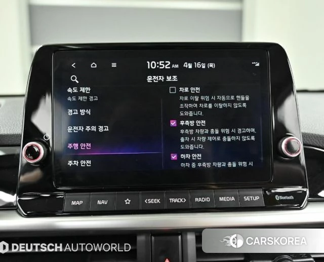 Kia The New Morning (JA) 2025 Жемчужный цвет из Кореи, фото 6