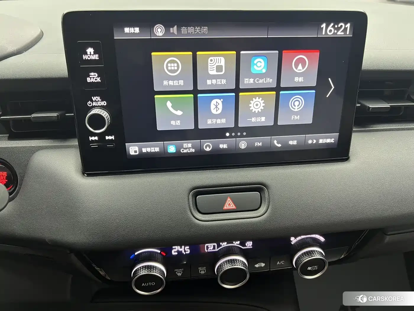 Honda Vezel 2026 Белый из Китая, фото 6
