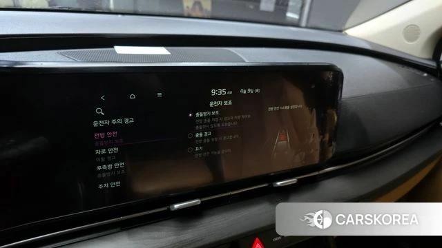 Kia Carnival 4th generation 2020 Белый из Кореи, фото 6