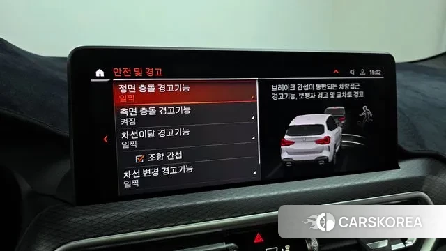 BMW X3 (G01) 2023 Белый из Кореи, фото 6