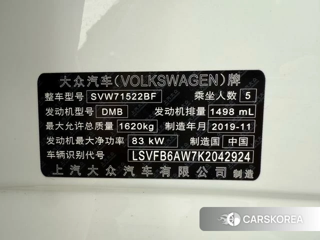Volkswagen Polo 2021 Белый из Китая, фото 6