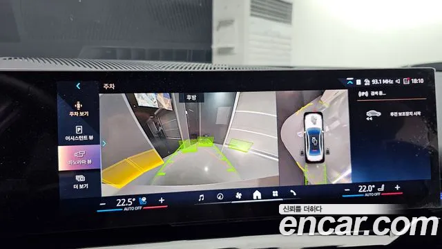 BMW 5 Series (G60) 2024 Белый из Кореи, фото 6