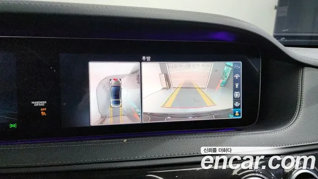 Mercedes-Benz S-Class W222 id 2670989 из Кореи 6