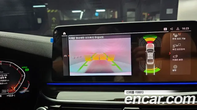 BMW 5 Series (G30) id 2659458 из Кореи 6