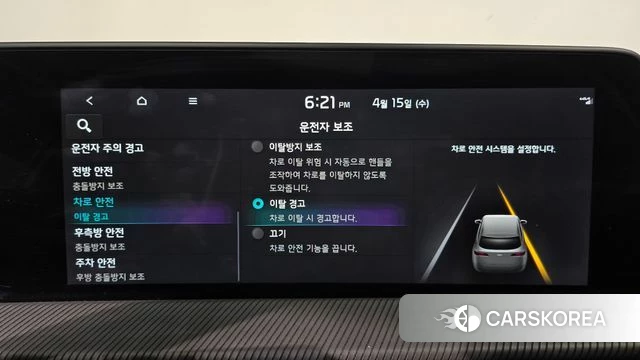 Kia EV6 2022 Белый из Кореи, фото 6