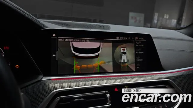 BMW X5 (G05) id 2678610 из Кореи 6