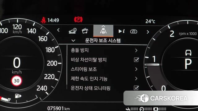 Land Rover Range Rover Evoque 2nd Generation 2020 Серебристо-серый из Кореи, фото 6