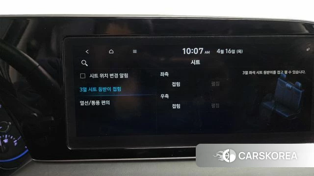 Hyundai Palisade 2019 Серый из Кореи, фото 6