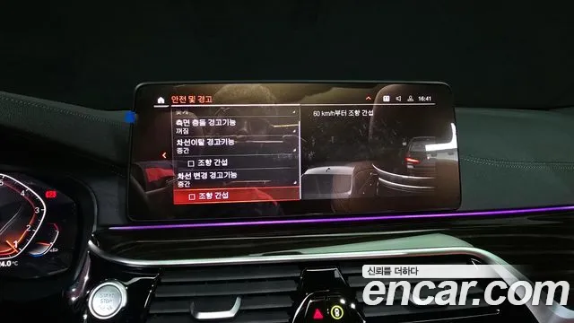 BMW 5 Series (G30) id 2718002 из Кореи 6