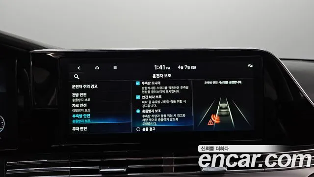 Hyundai The New Grandeur IG 2020 Песочный из Кореи, фото 6