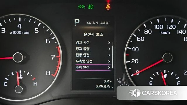 Kia Morning Urban (JA) 2022 Жемчужный цвет из Кореи, фото 6