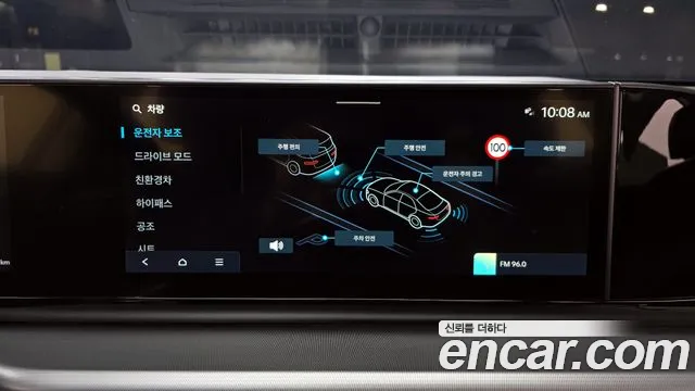 Hyundai Grandeur Hybrid (GN7) 2023 Коричневый из Кореи, фото 6