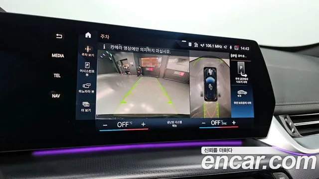 BMW X1 (U11) 2023 Черный из Кореи, фото 6