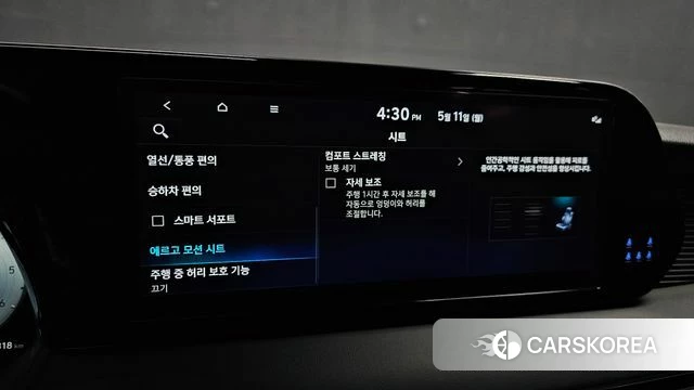 Hyundai The New Palisade 2023 Белый из Кореи, фото 6