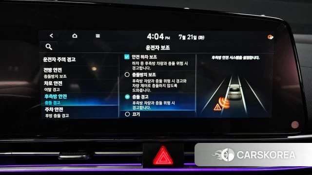 Hyundai Avante (CN7) 2020 Белый из Кореи, фото 6