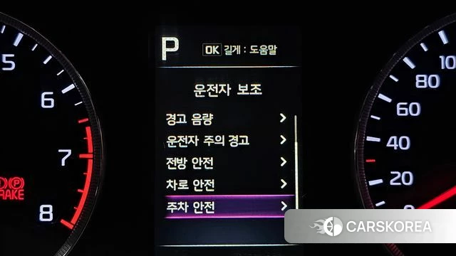 Kia K5 3rd generation 2021 Серебряный из Кореи, фото 6