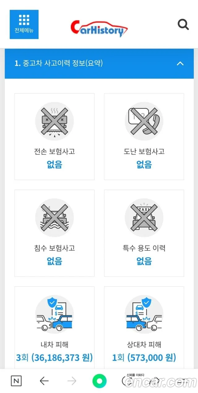 BMW X5 (G05) 2020 Светло-серебряный цвет из Кореи, фото 6