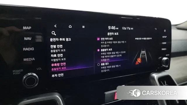 Kia Sorento 4th Generation 2021 Серый из Кореи, фото 6