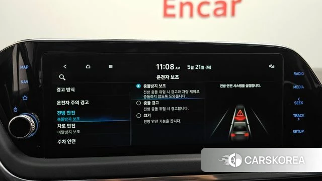 Hyundai Sonata (DN8) 2022 Белый из Кореи, фото 6