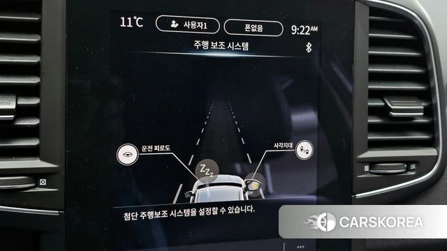 Renault Korea (Samsung) The New QM6 2023 Белый из Кореи, фото 6