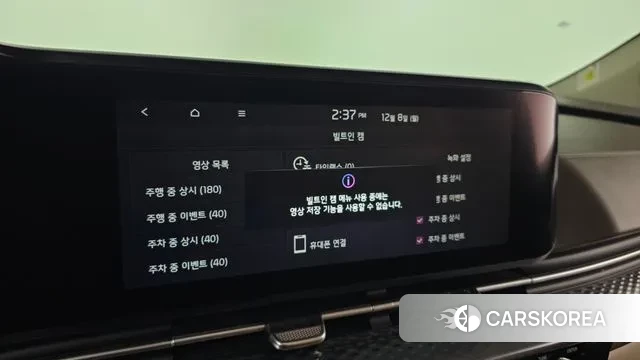 Kia Carnival 4th generation 2021 Белый из Кореи, фото 6