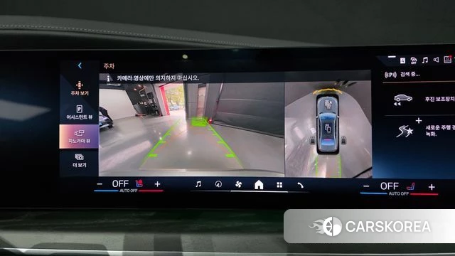 BMW 7 Series (G70) 2023 Серебряный из Кореи, фото 6