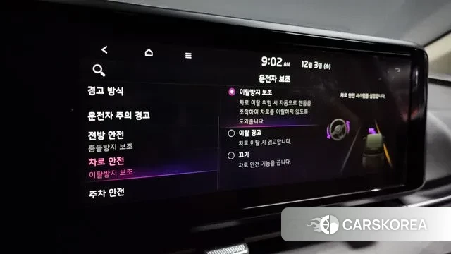 Kia Carnival 4th generation 2023 Синий из Кореи, фото 6