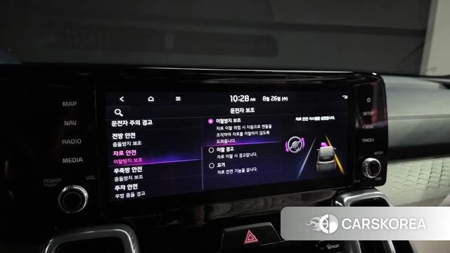 Kia Sorento 4th Generation 2023 Белый из Кореи, фото 6