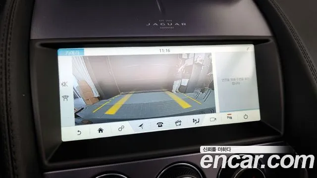 Jaguar F-TYPE id 2852828 из Кореи 6