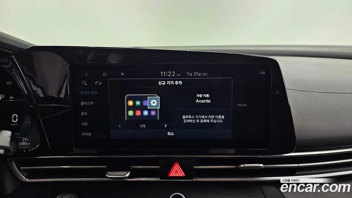 Hyundai Avante (CN7) 2021 Белый из Кореи, фото 6