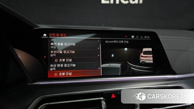 BMW X6 (G06) 2021 Белый из Кореи, фото 6