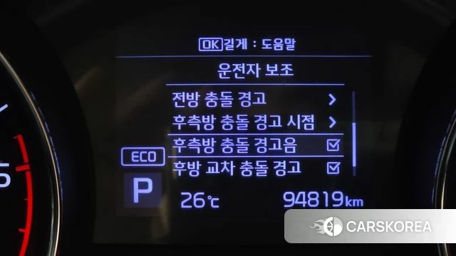 Kia The New Carnival 2019 Черный из Кореи, фото 6
