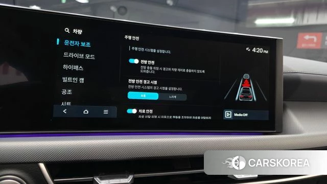 Hyundai Sonata D Edge (DN8) 2026 Белый из Кореи, фото 6
