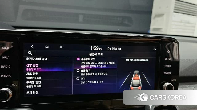 Kia Sorento 4th Generation 2023 Белый из Кореи, фото 6