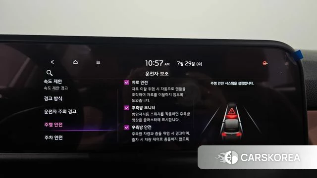 Kia The New Seltos 2024 Белый из Кореи, фото 6