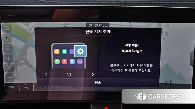 Kia Sportage 5th Generation Hybrid 2023 Белый из Кореи, фото 6