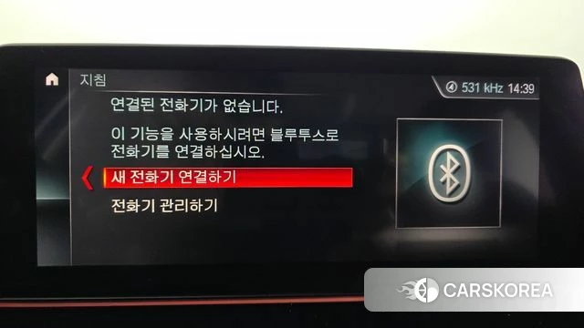 BMW 5 Series (G30) 2019 Белый из Кореи, фото 6