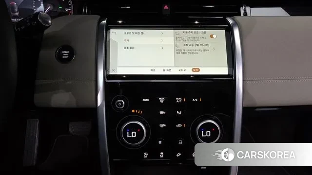 Land Rover Discovery Sports 2nd Generation 2022 Белый из Кореи, фото 6