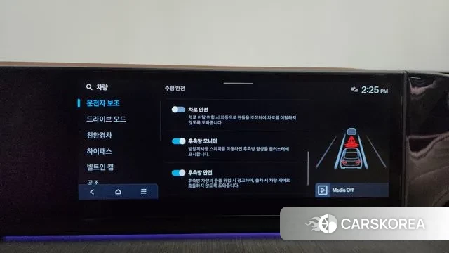 Hyundai Grandeur Hybrid (GN7) 2025 Белый из Кореи, фото 6