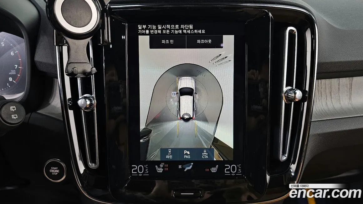 Volvo XC40 2021 Синий из Кореи, фото 6