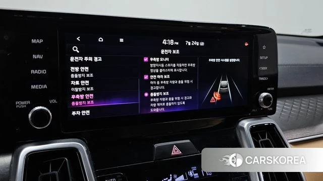 Kia Sorento 4th Generation 2021 Белый из Кореи, фото 6