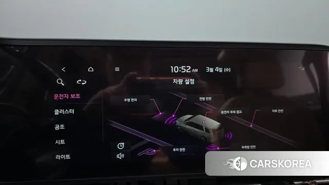 Kia Carnival 4th generation 2021 Белый из Кореи, фото 6