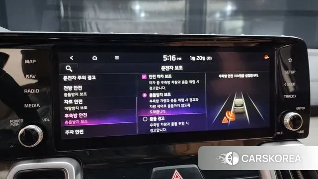 Kia Sorento 4th Generation 2021 Белый из Кореи, фото 6