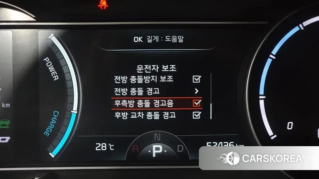 Kia Niro EV 2021 Серебристо-серый из Кореи, фото 6